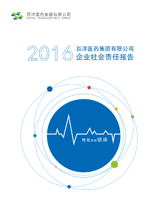 金沙(8087-js认证)娱场城-Officialwebsite