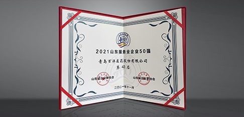 金沙(8087-js认证)娱场城-Officialwebsite